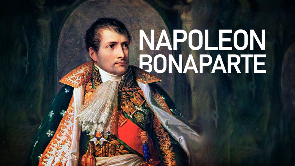 Матьё Кассовиц Наполеон Бонапарт