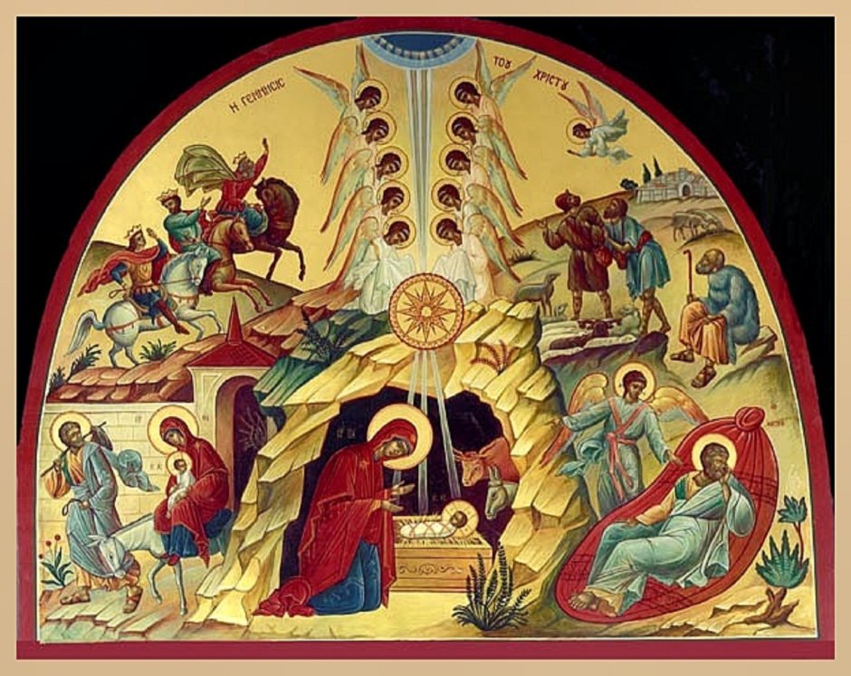 Икона Рождества Христова в ХХС