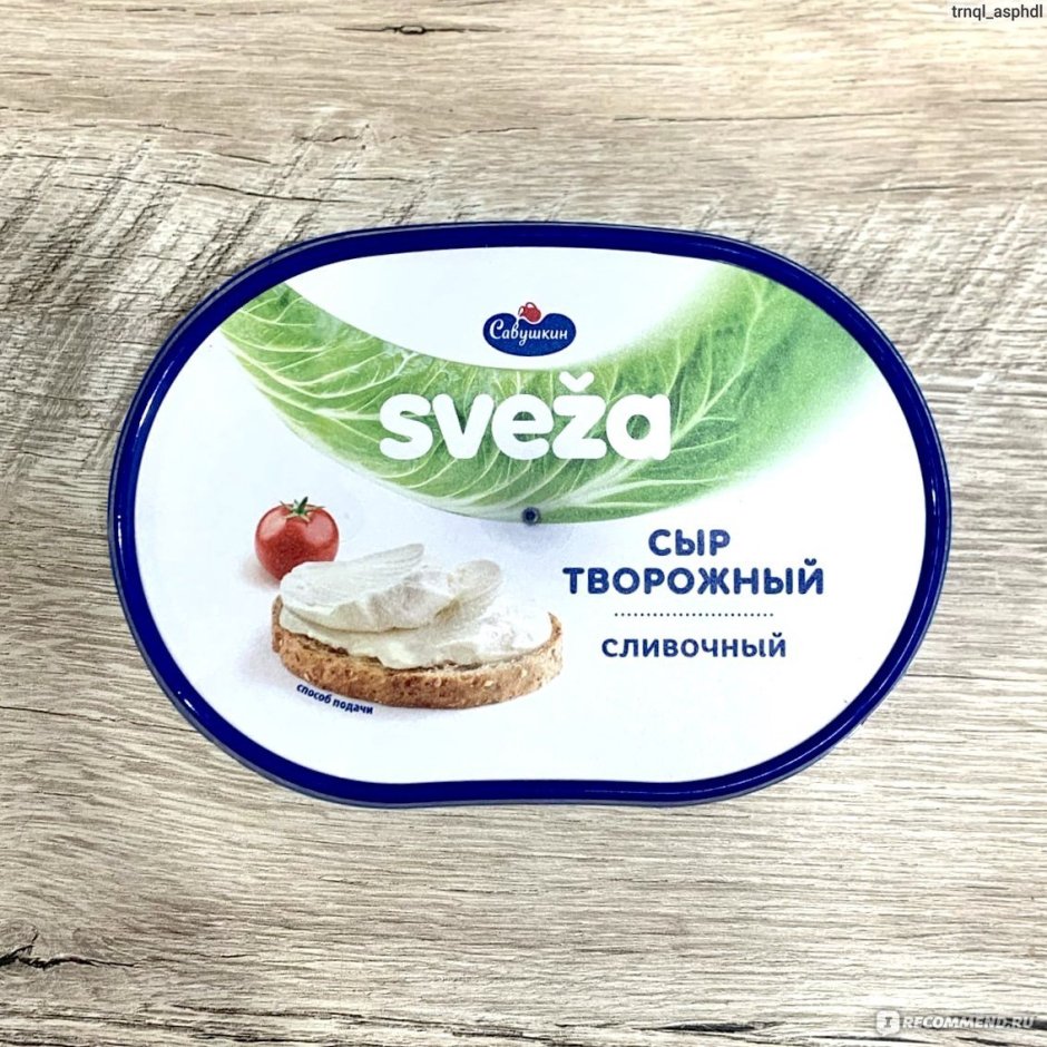 Творожный сыр sveza Савушкин