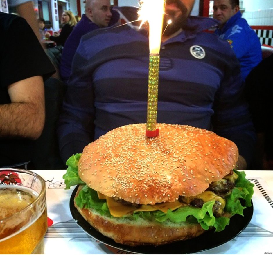 Большой бургер на день рождения