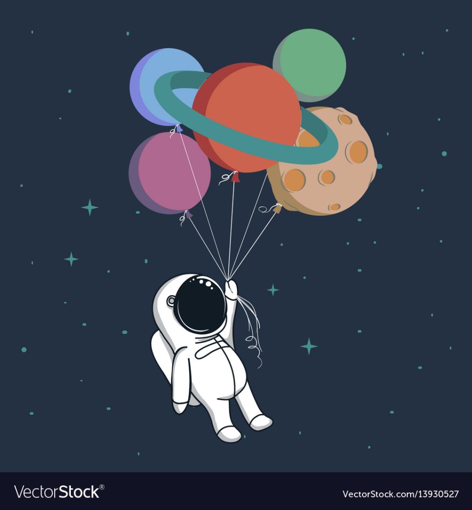 Космонавт с воздушными шарами