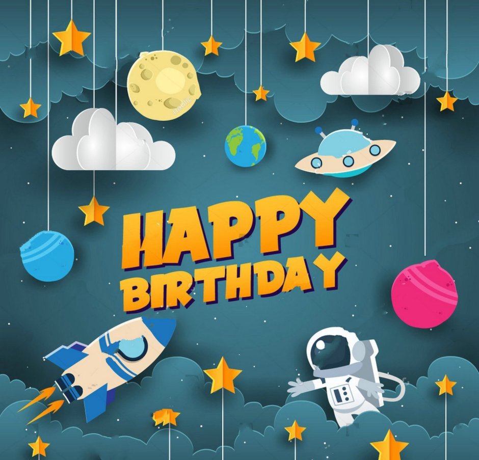 Поздравление с днем рождения космос