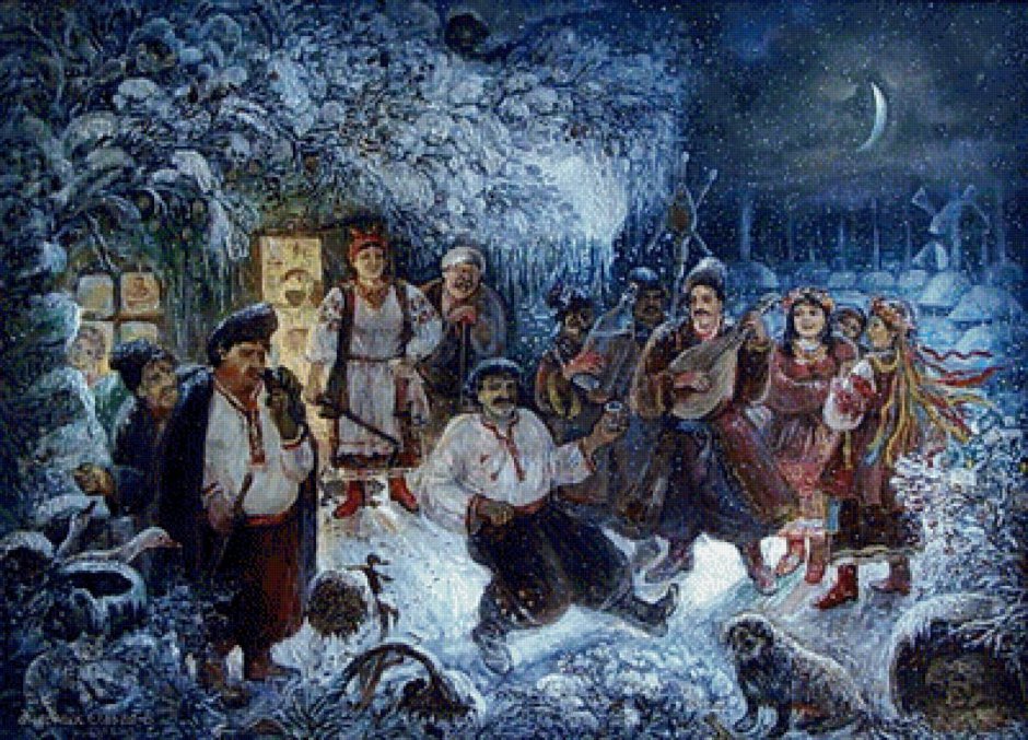 А. Мицник "ночь перед Рождеством"