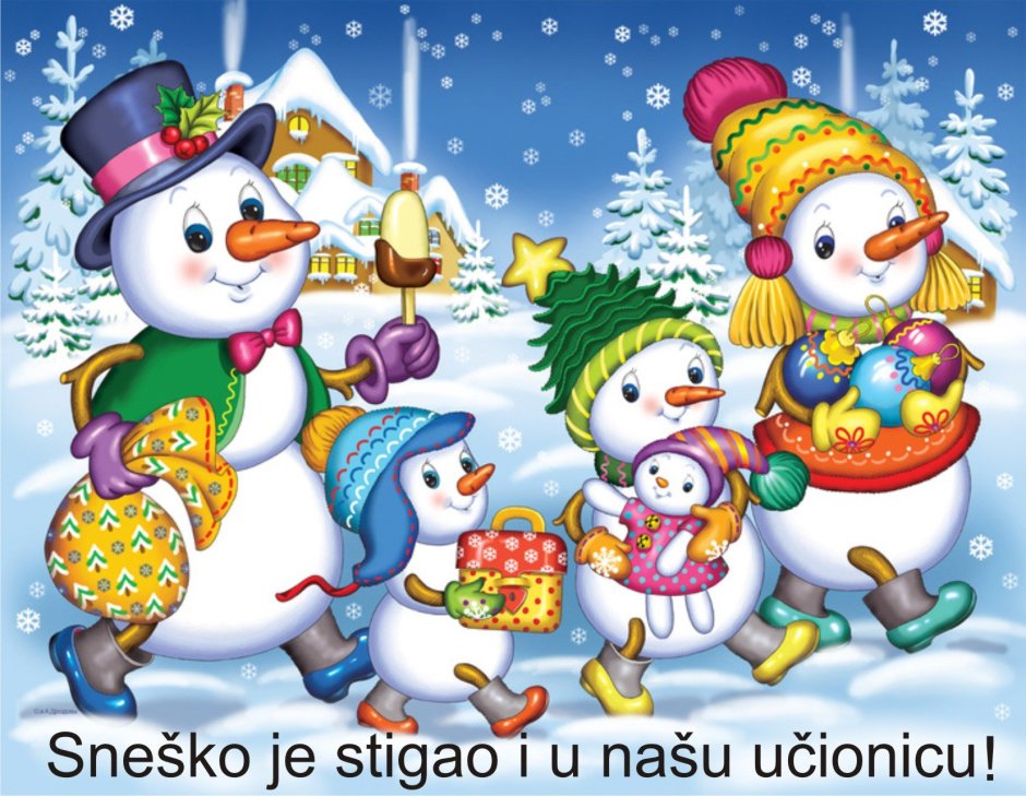 Новогодний Снеговик