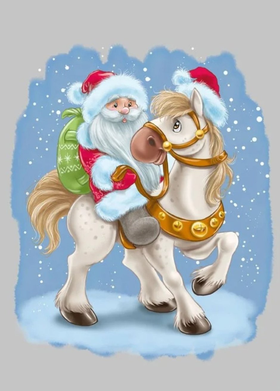 Новогодние открытки год лошади