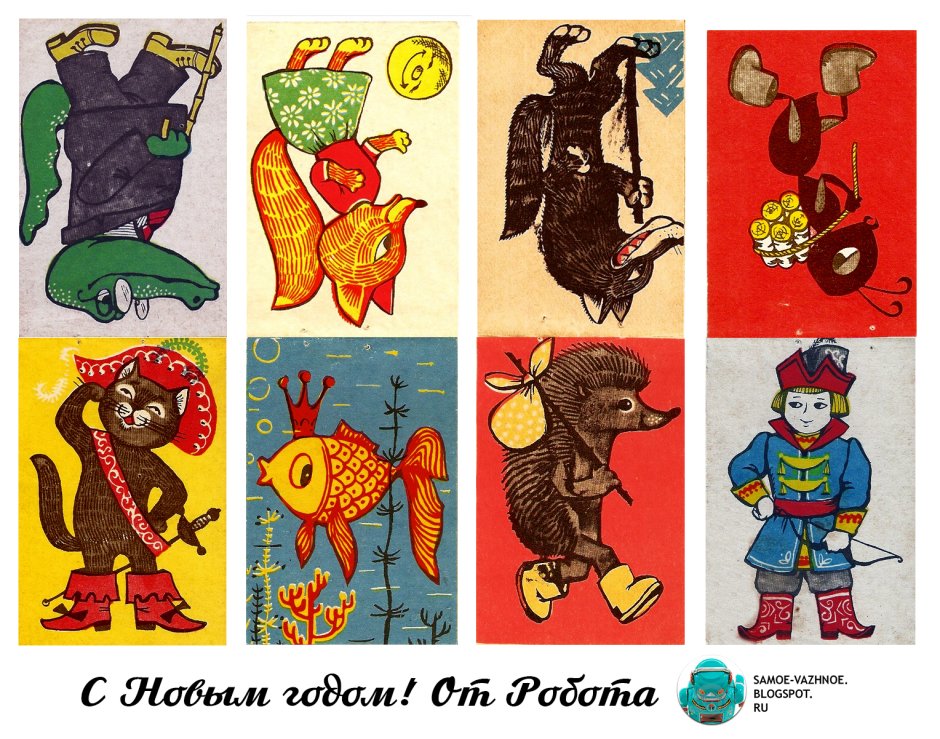 Флажки на елку СССР