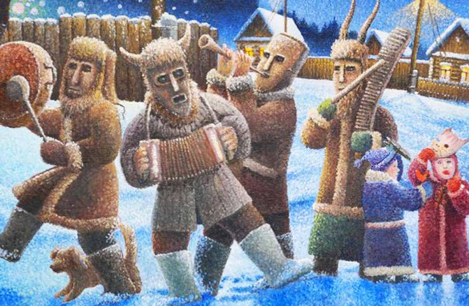 Древние славяне колядование