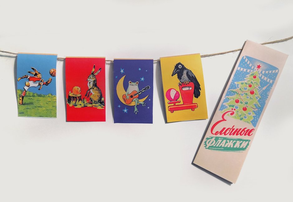 Новогодние бумажные флажки СССР