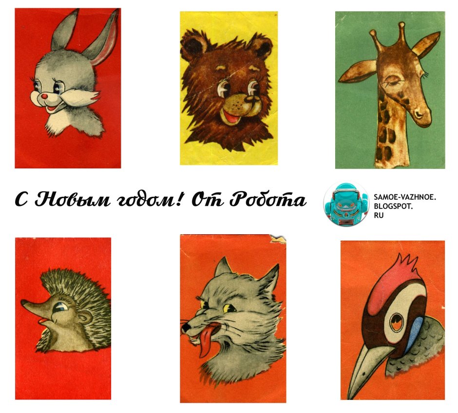 Флажки СССР животные