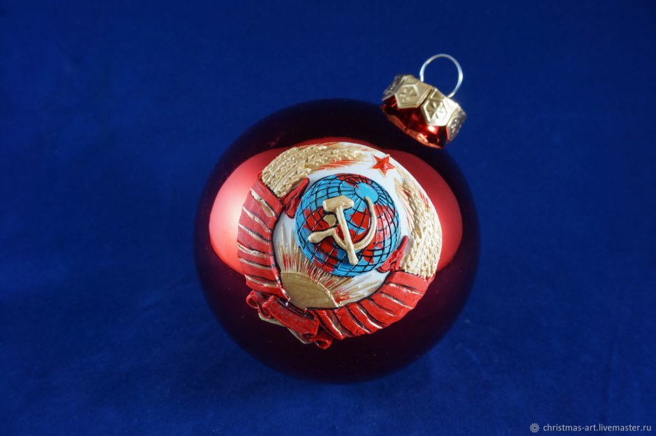 Елочный шар, новогодний шар,елочное украшение герб СССР