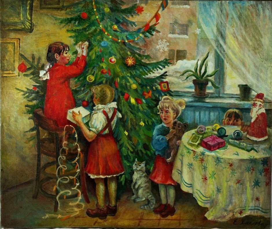 Елена Хмелева Рождественская елка