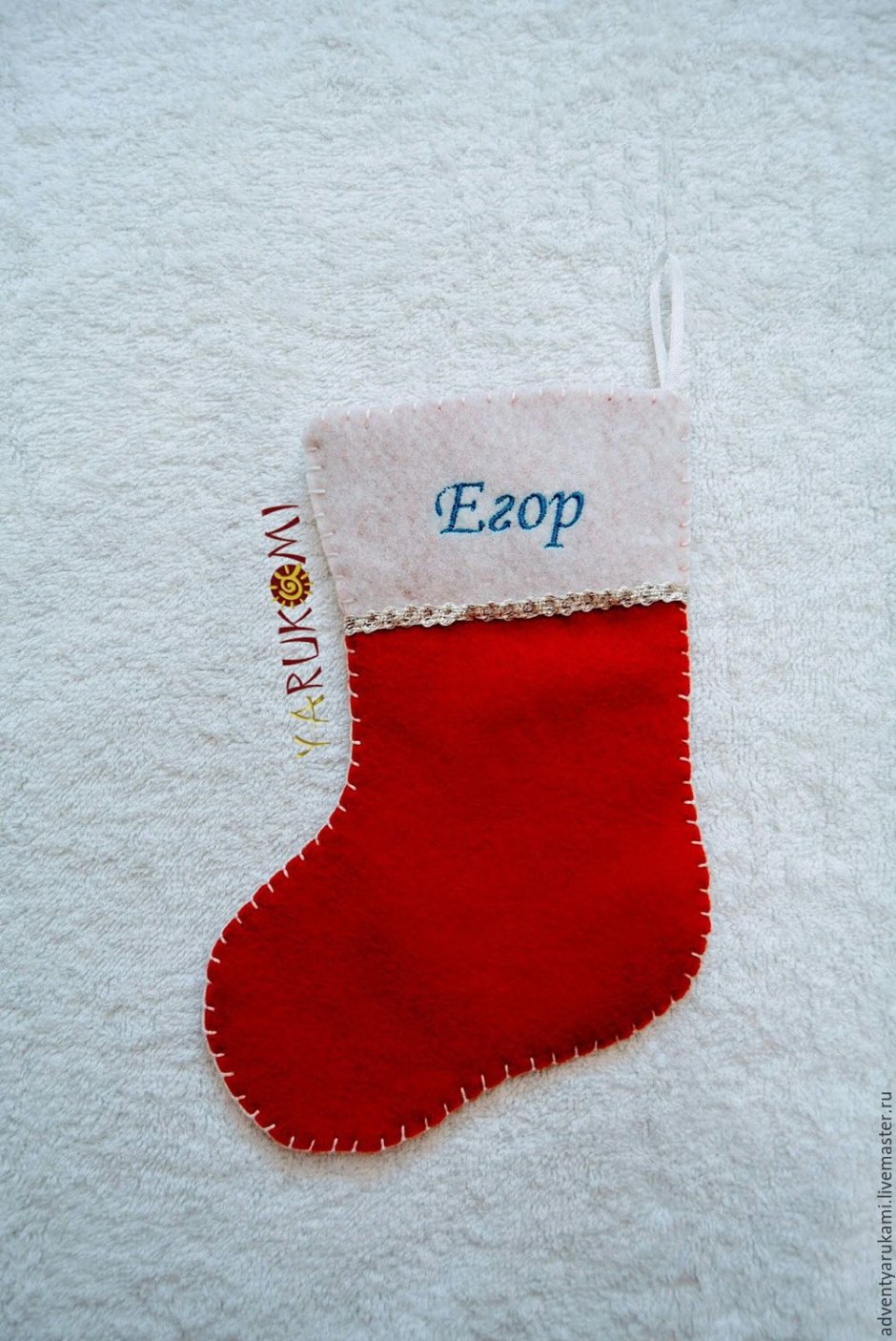 Именные Рождественские носки