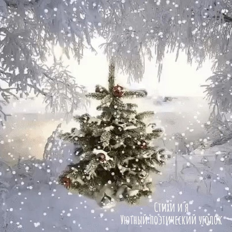 Новогодняя елка с падающим снегом