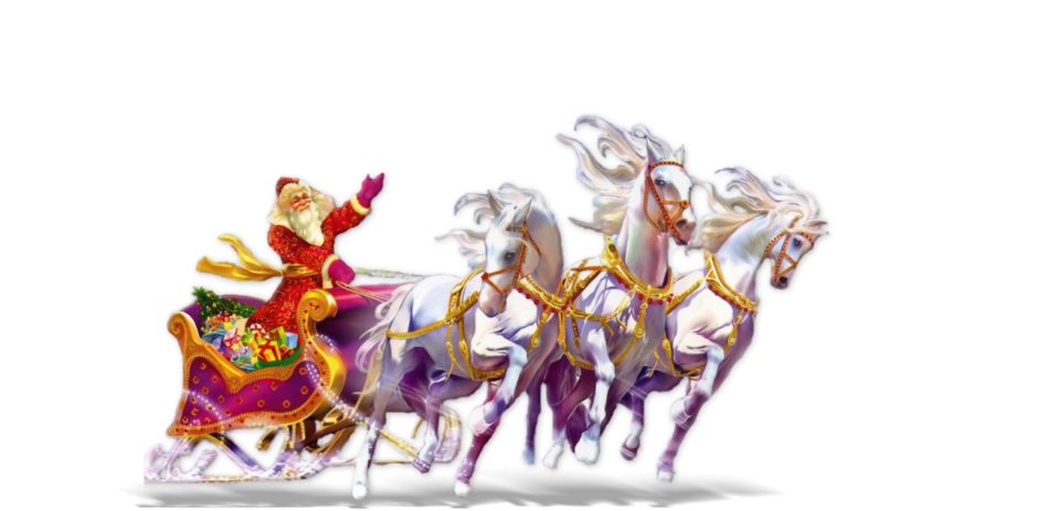 Сани Деда Мороза с тройкой лошадей