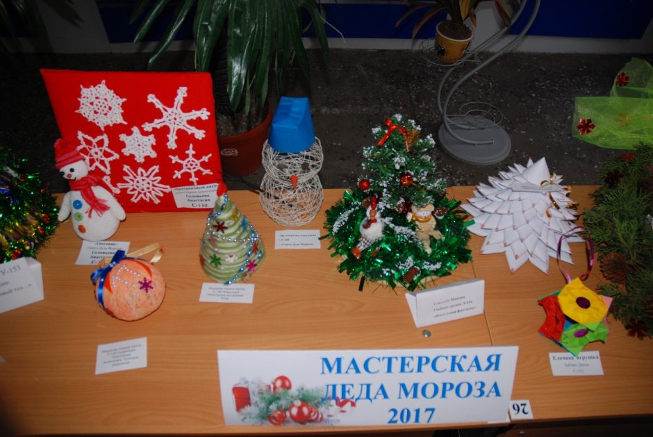 Конкурс мастерская Деда Мороза в детском саду