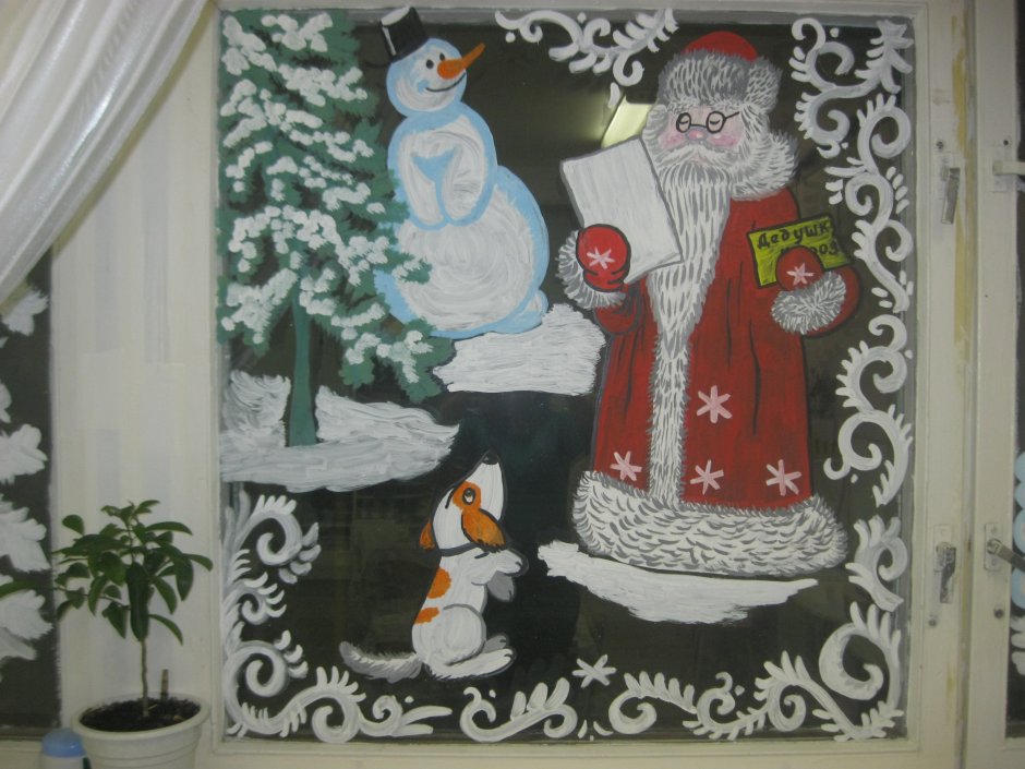 Дед Мороз на окне гуашью