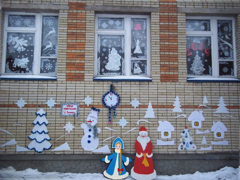 Новогоднее украшение фасада школы