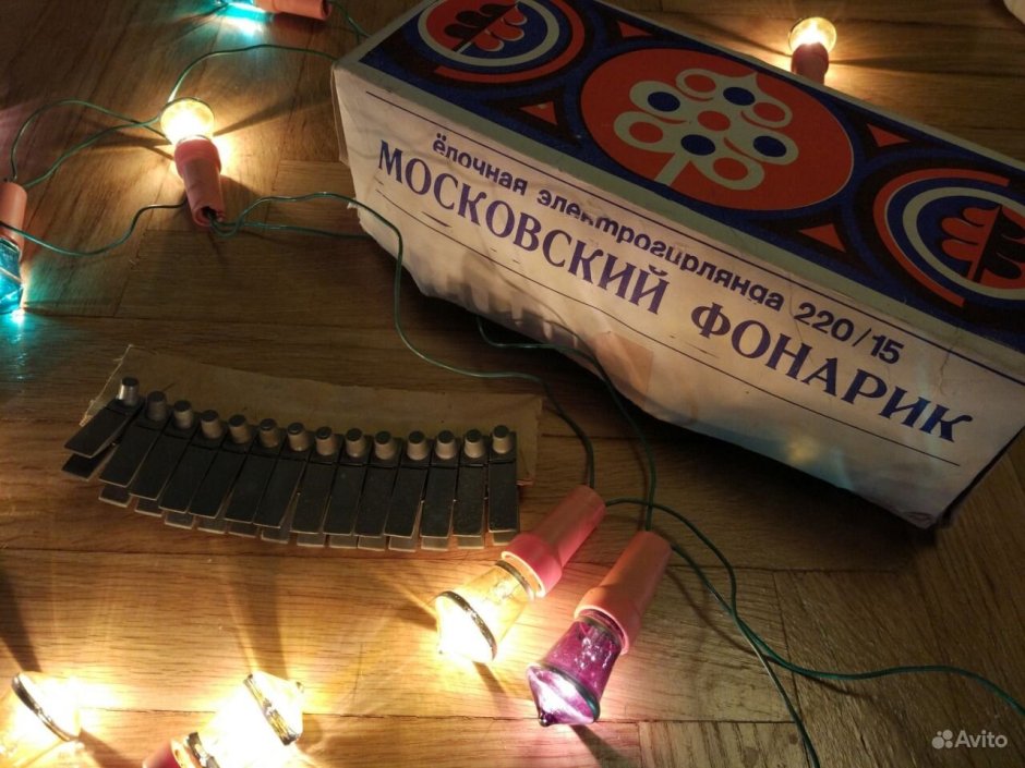 Электрогирлянда Московский фонарик