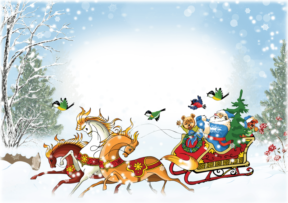Новогодняя рамка дед Мороз в санях с конями