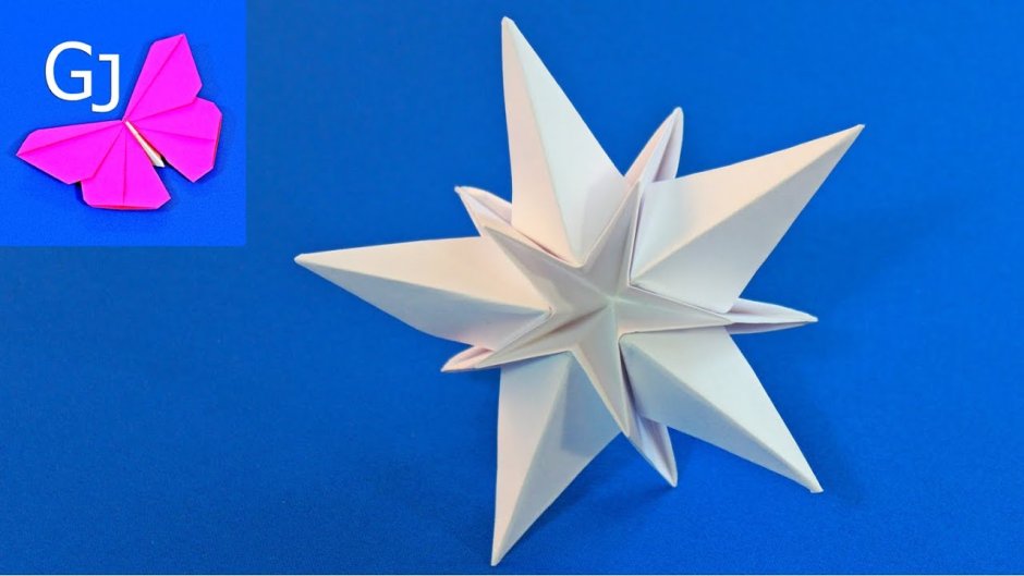 Оригами звезда из бумаги объемная