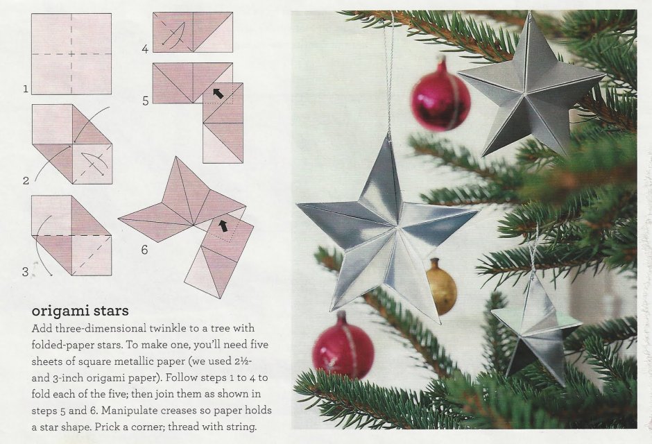 Оригами Новогодняя звезда из бумаги