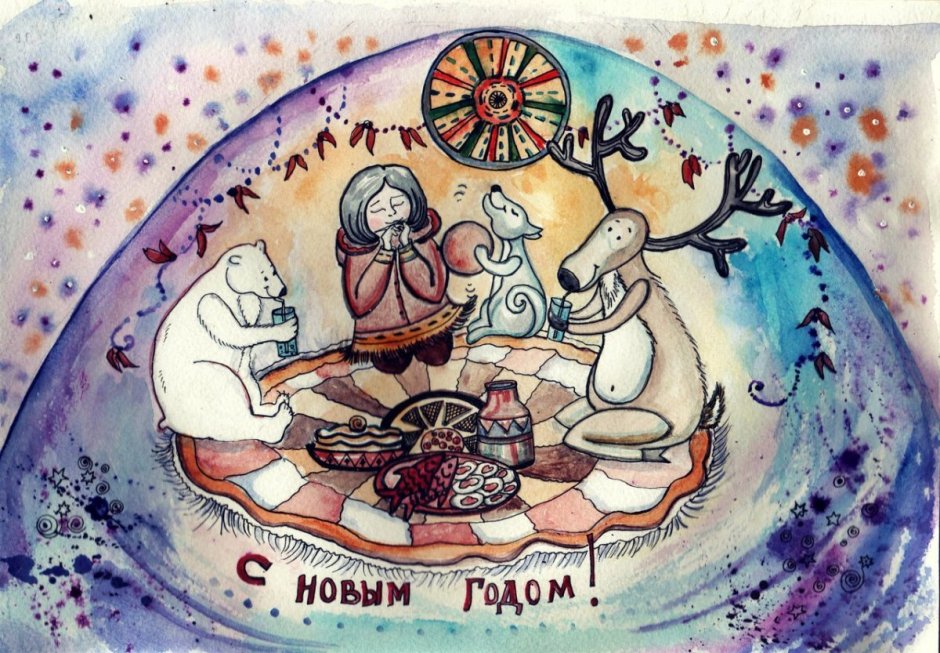 Якутские новогодние открытки