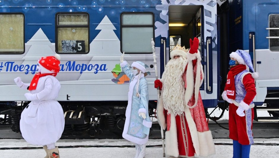 Поезд Деда Мороза 2022