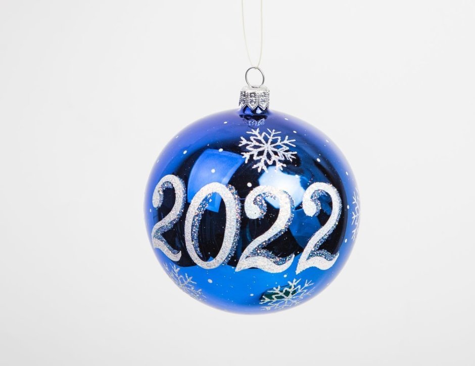 Новогодний шарик с 2022 годом