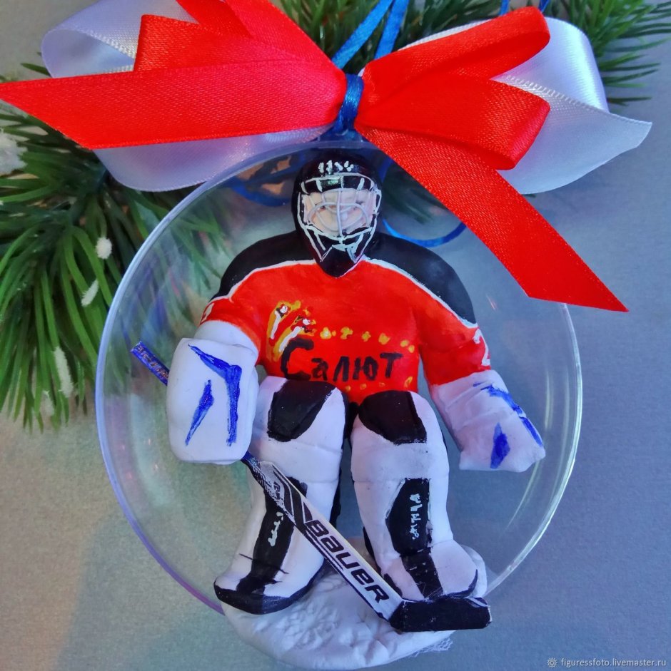 Подарок хоккеисту