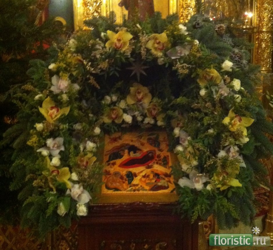 Флористика в храме на Рождество Христово