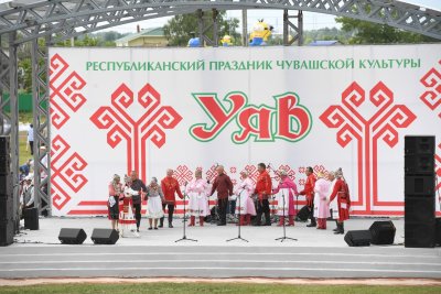 Праздник Чувашского народа Уяв