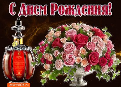 Открытки с днём рождения тёте