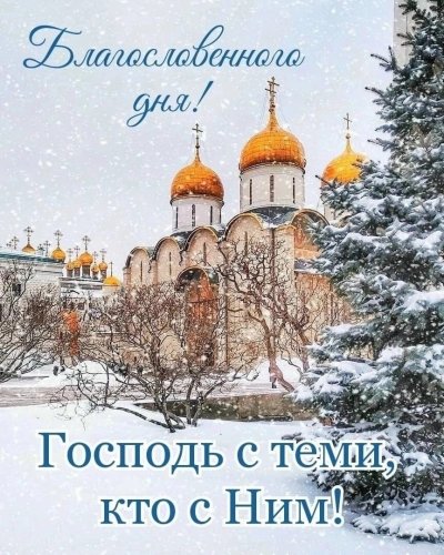 Город Владимир собор Рождества Христова зима