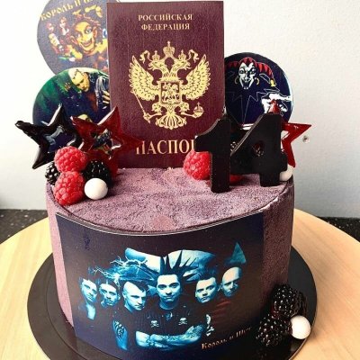 Торт Король и Шут с днём рождения