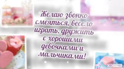 Пусть у каждого будет чашечка веры чашечка надежды и чашечка любви