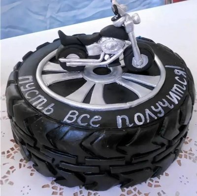 Торт для автомеханика на день рождения мужчине