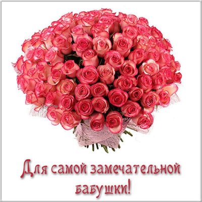 Большие букеты цветов