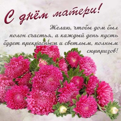 Поздравления с днём рождения женщине