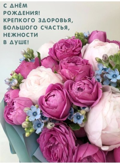 Пионы и пионовидные розы букет