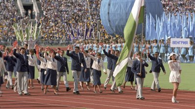 XII Всемирный фестиваль молодежи и студентов в Москве