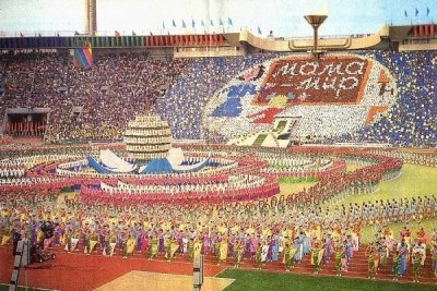 XII Всемирный фестиваль молодежи и студентов в Москве