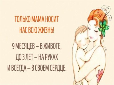 Прикольные картинуки с днем Матри