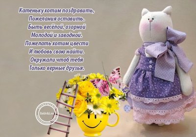 Поздравления с днём рождения на украинском языке смешные