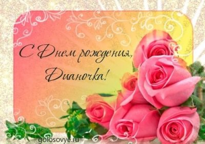 Пусть в вашем доме всегда пахнет счастьем уютом