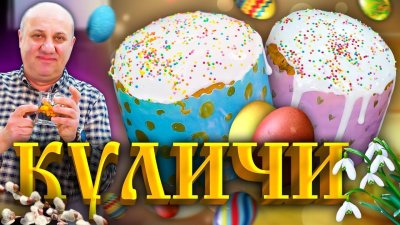 Тесто на куличи пасхальные в хлебопечке без выпечки