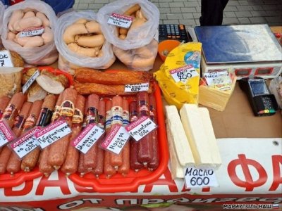 Торговля продовольственная и Непродовольственная