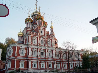 Храм собора Пресвятой Богородицы Рождественская Церковь