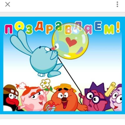 Открытки с днём рождения мальчику