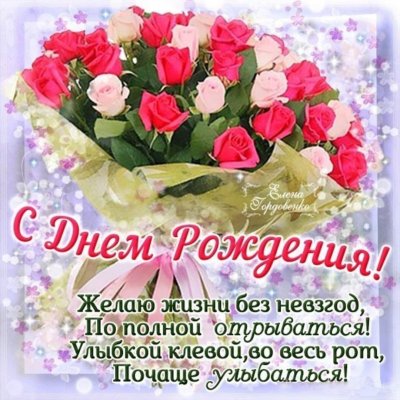 Фания апа