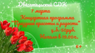 Поздравления с днём рождения Альбине